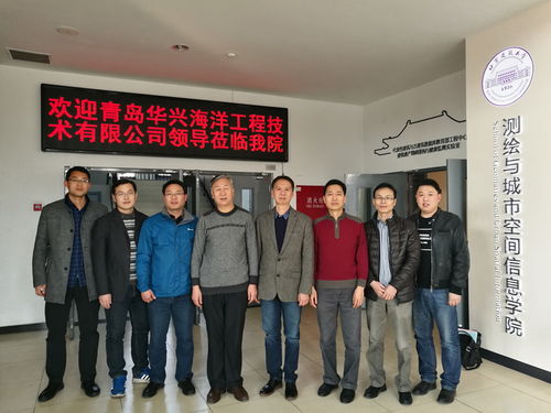 测绘与城市空间信息学院 科技创新绘就测绘画卷