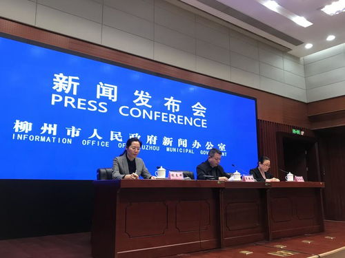 柳州市推进“多测合一”改革 新闻发布会详解《工作办法 (试行)》与测绘服务创新